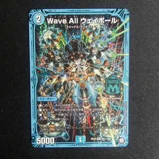 ウェイボール シク