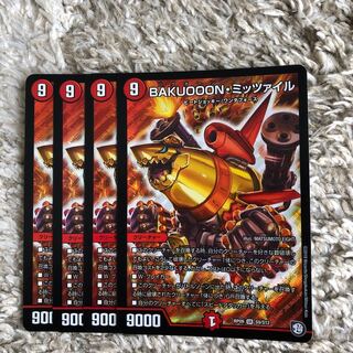 デュエルマスターズ ミッツァイル4枚