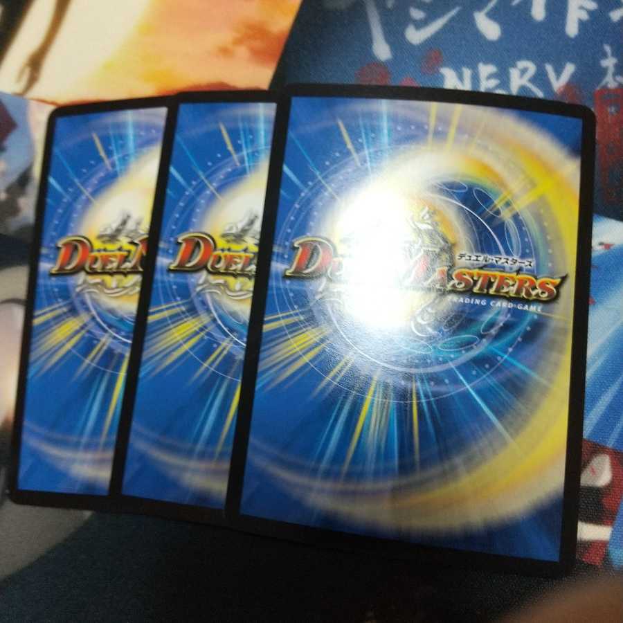 龍装05号 イヴィルヴィ｜イーヴィル・フォーズ