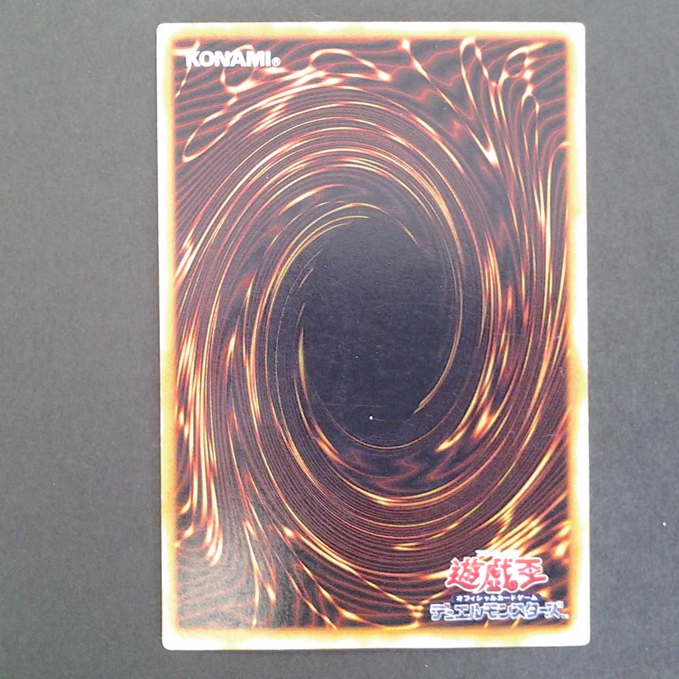 ドラゴンの秘宝2枚組 トレカケース(フォトスタンド)付