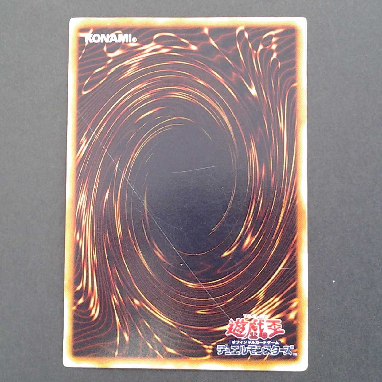 ドラゴンの秘宝2枚組 トレカケース(フォトスタンド)付