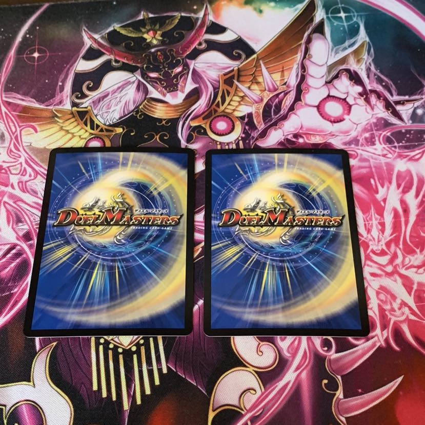 天地ヲ別ツ龍断ノ裁キ 2枚