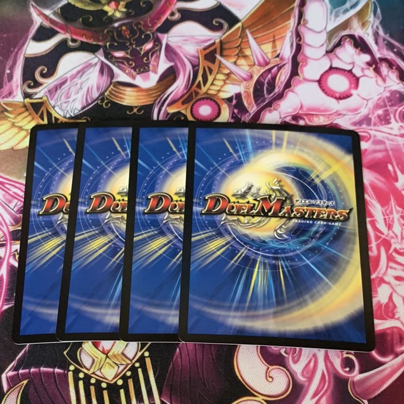 卍夜の降凰祭 4枚