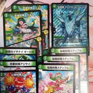 氷結龍 ダイヤモンド・クレバス　エスメル　スノーフェアリーセット