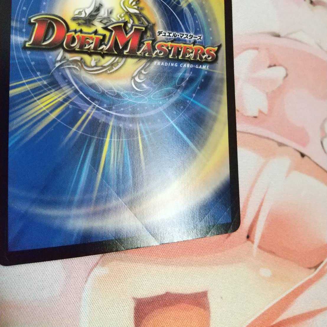 氷結龍 ダイヤモンド・クレバス　エスメル　スノーフェアリーセット