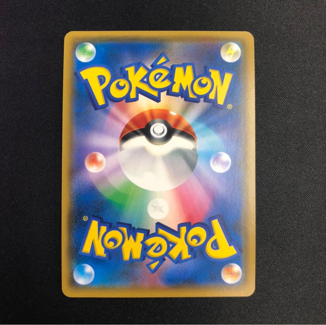 トリプル加速エネルギー UR