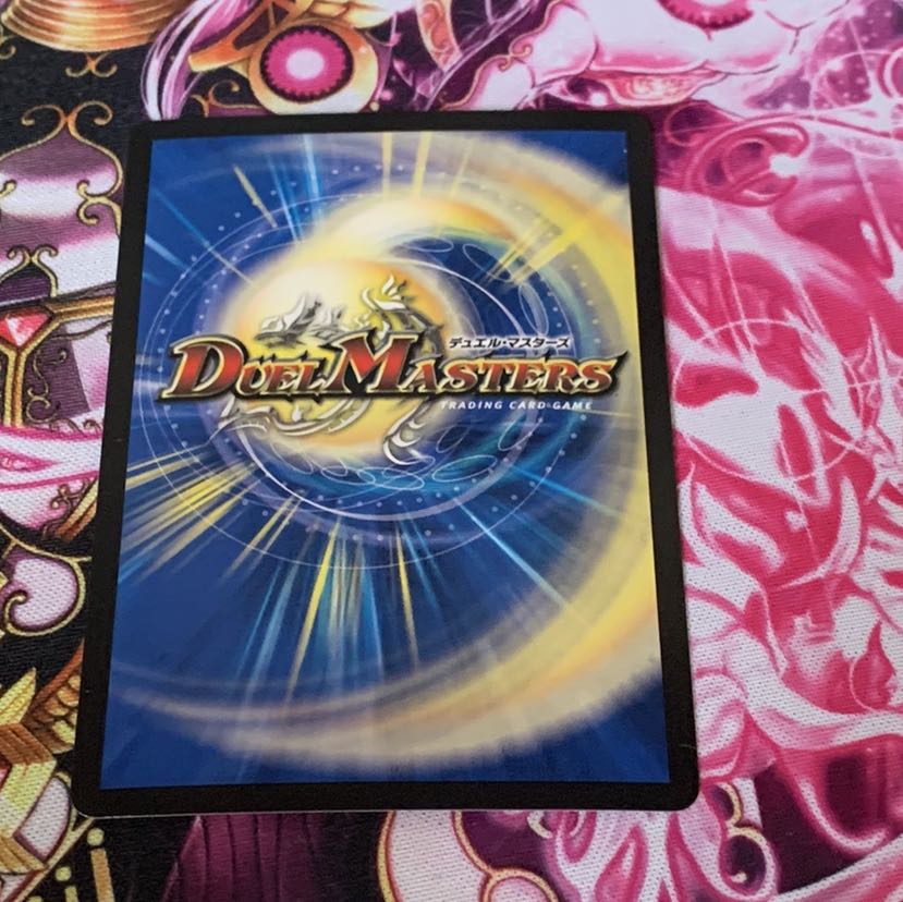 絶叫の悪魔龍 イーヴィル・ヒート