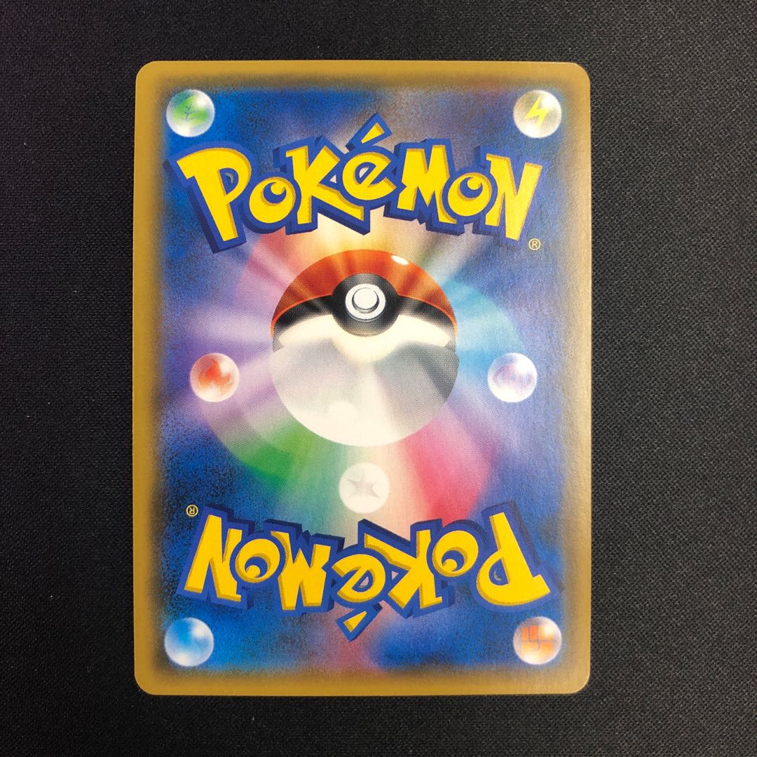 トリプル加速エネルギー UR