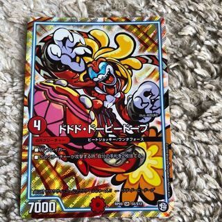 デュエルマスターズ ドーピードープ