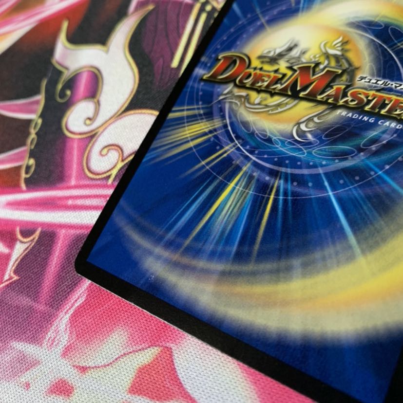 S級不死 デッドゾーン　4枚