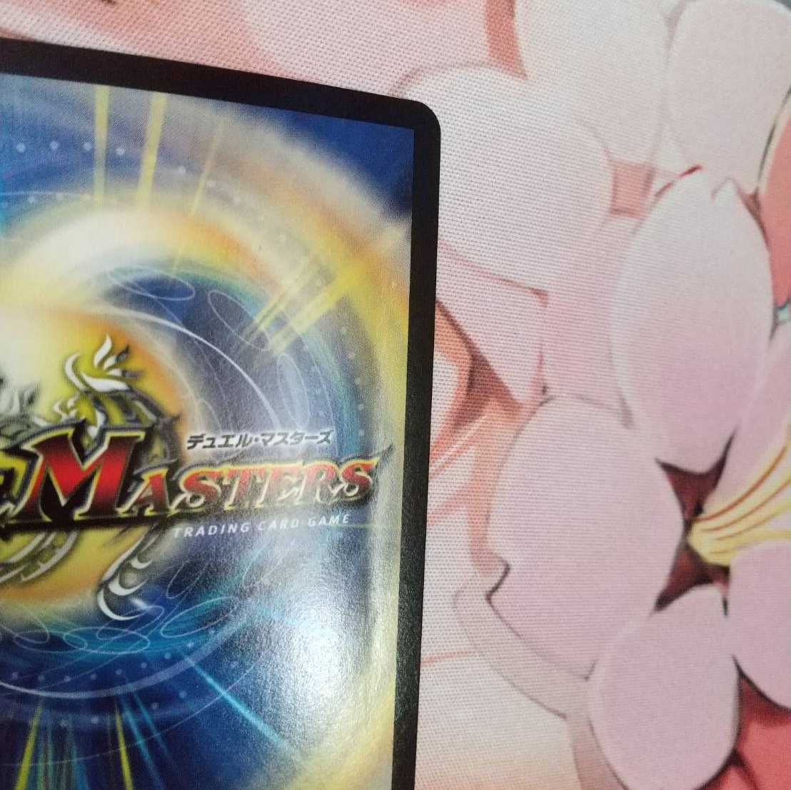 ジャオウガ チーム鬼札 シクセット