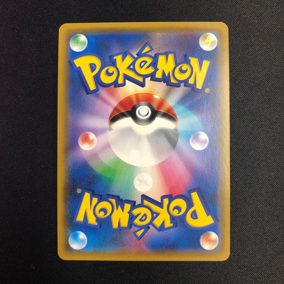 ウィークガードエネルギー UR