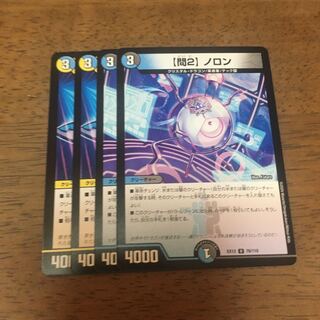 タイム3 シド ノロン