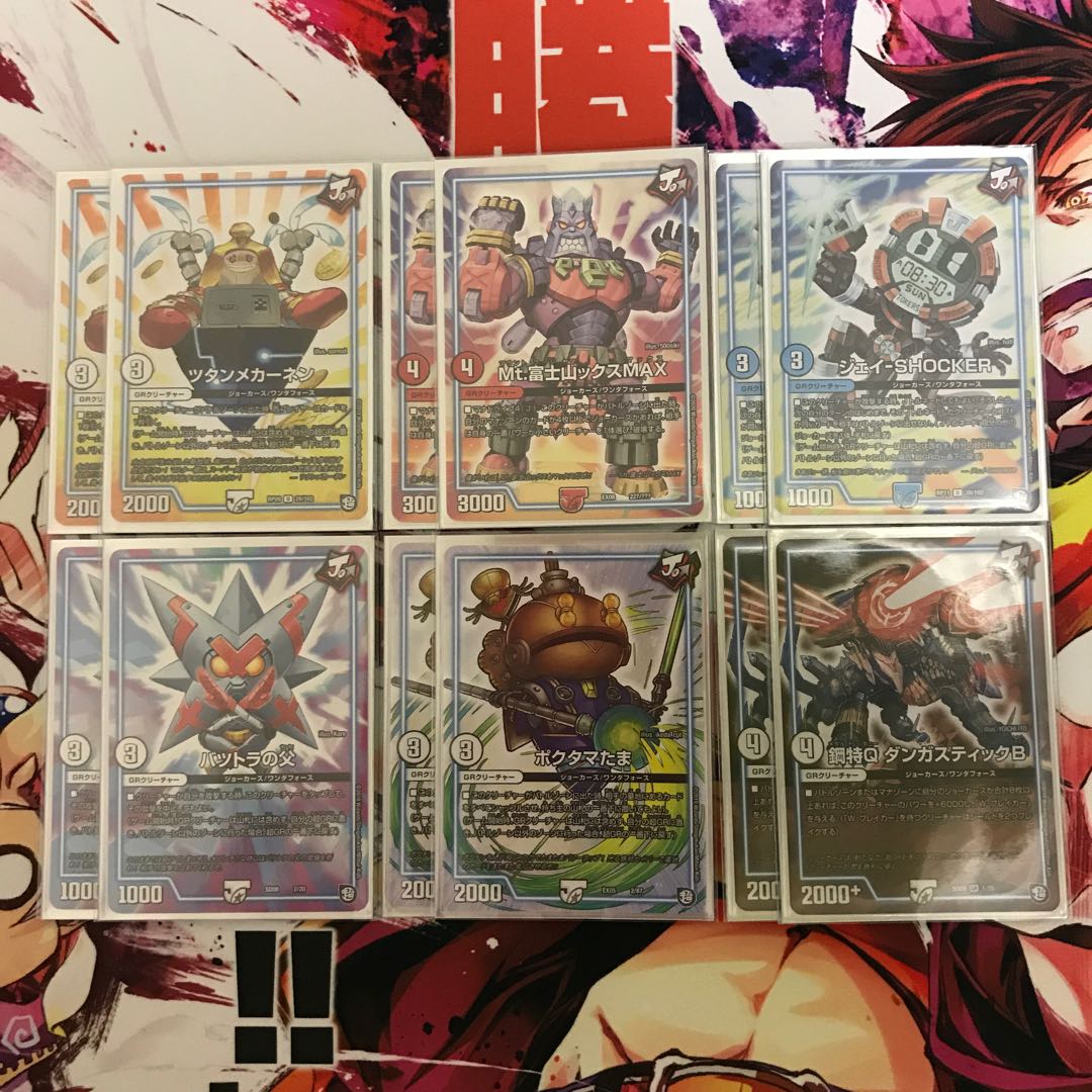 青緑ガンバトラー ファンデッキ1