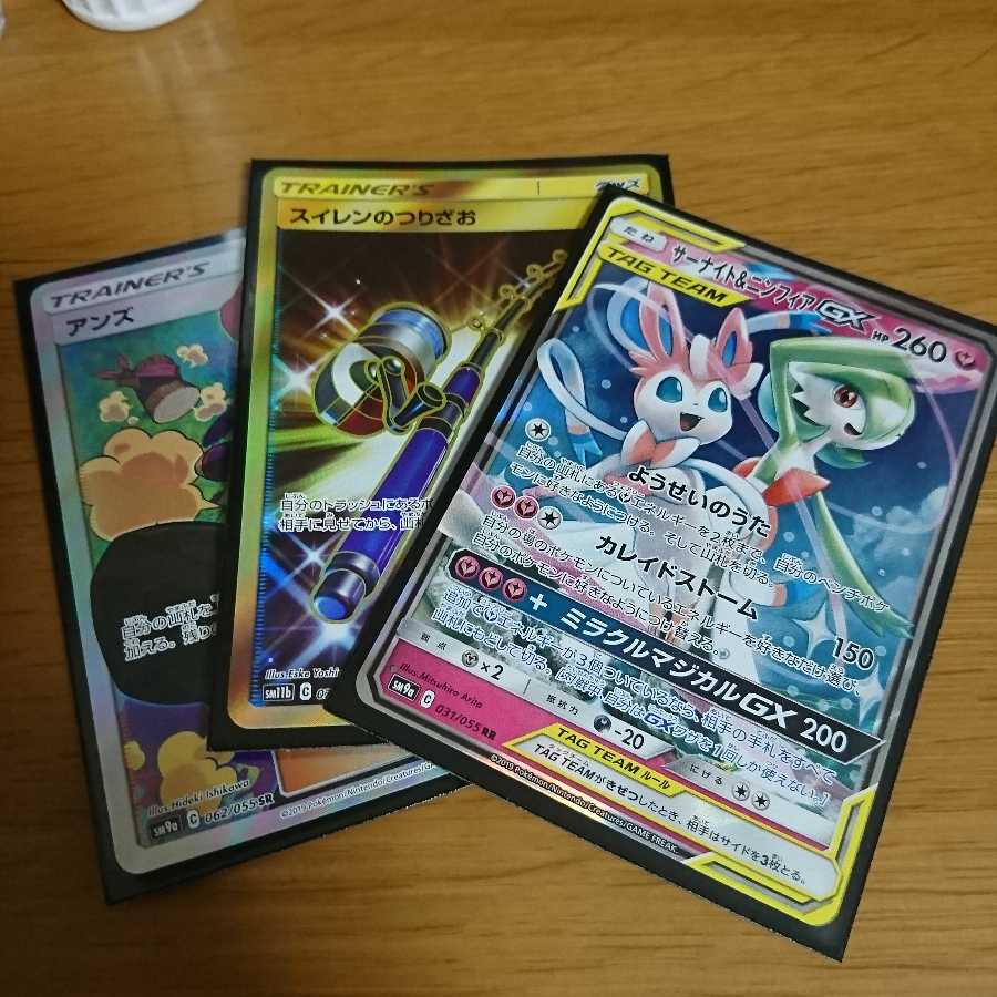 専用 ポケモンカード まとめ売り