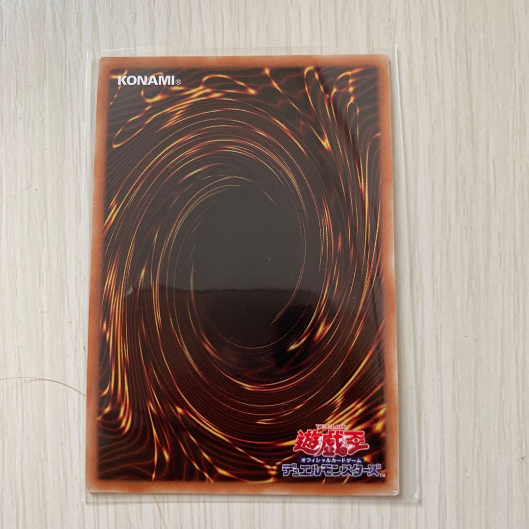 サイバネット・マイニング ウルトラレア