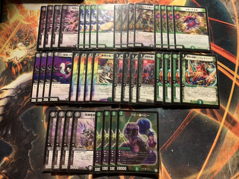 はち様専用 お手頃デッキ ヘビー級黒緑速攻