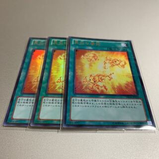 最安値 即日発送 真炎の爆発 ウルトラレア