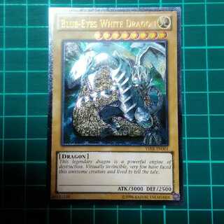 青眼の白龍　レリーフ　アルティメットレア　英語　