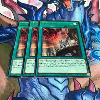 天底の使徒 3枚