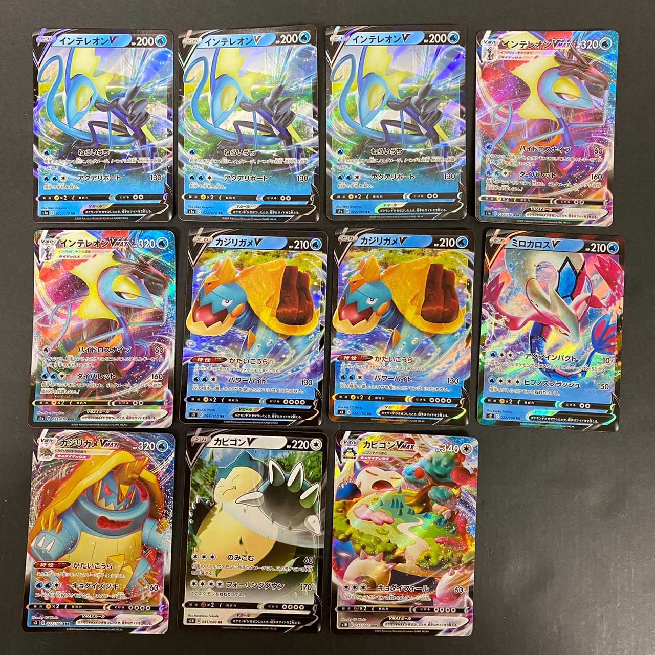 【ポケカ】 インテレオンV ポケモンカードまとめ売り 中古品