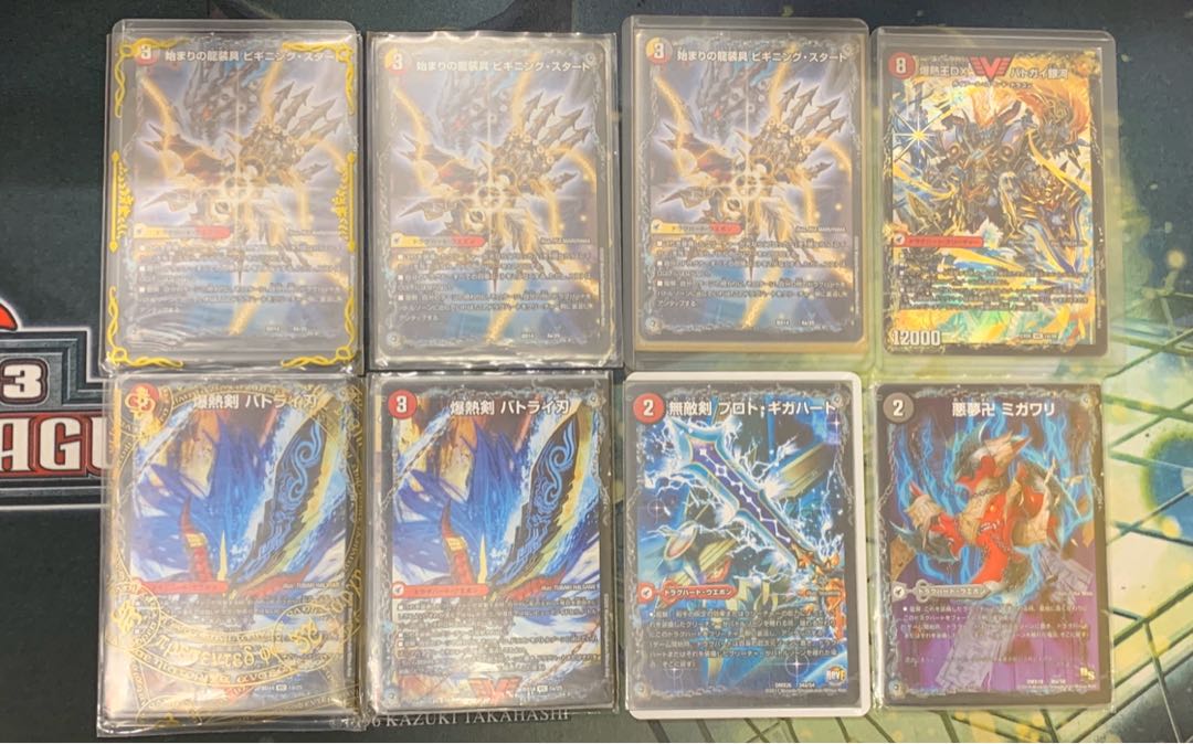 デュエマ デッキ ヘブフォドラグナー 連ドラグナー sddefault.jpg