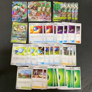 Pokémon Cards RillaboomV Used Pokémon Cards