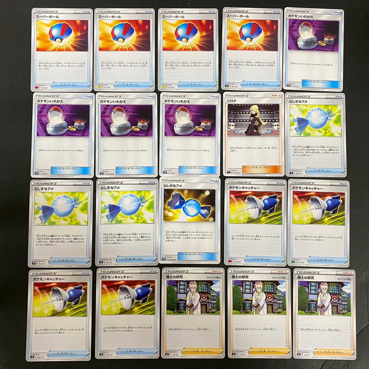 Pokémon Cards RillaboomV Used Pokémon Cards