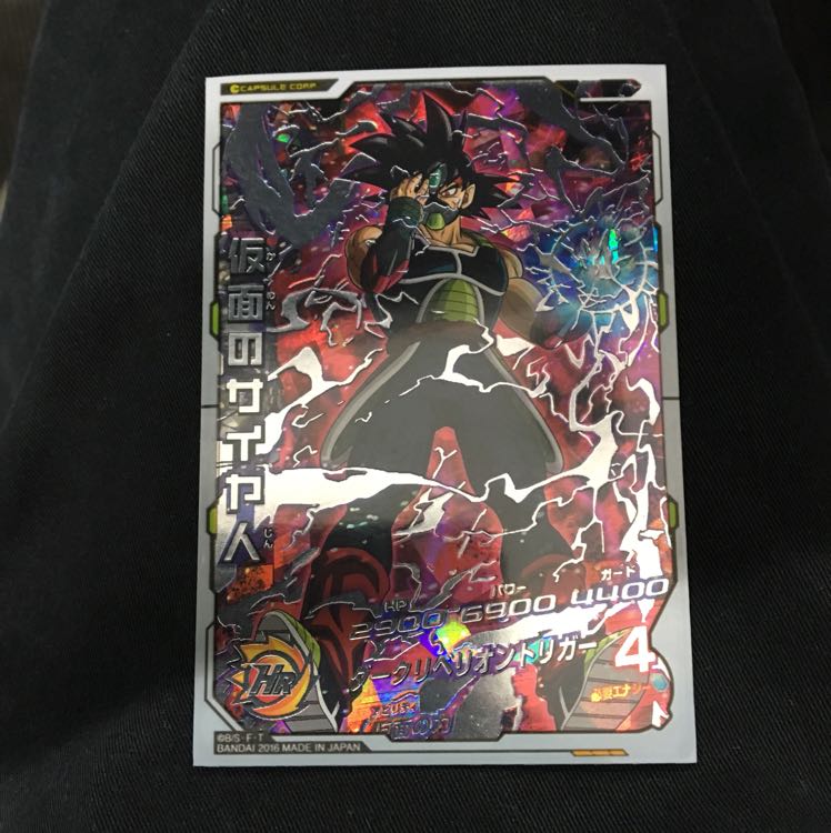 仮面のサイヤ人