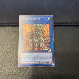 六武衆の軍大将 スーパーレア