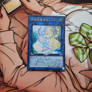 神聖魔皇后セレーネ ウルトラレア