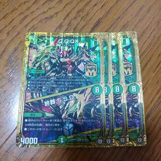 QQQX4枚セット