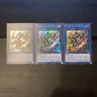 エーリアン・ソルジャー M/フレーム スーパーレア