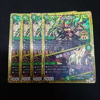 Q.Q.QX.｜終葬 5.S.D.