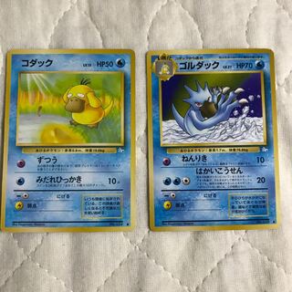 コダック 進化セット