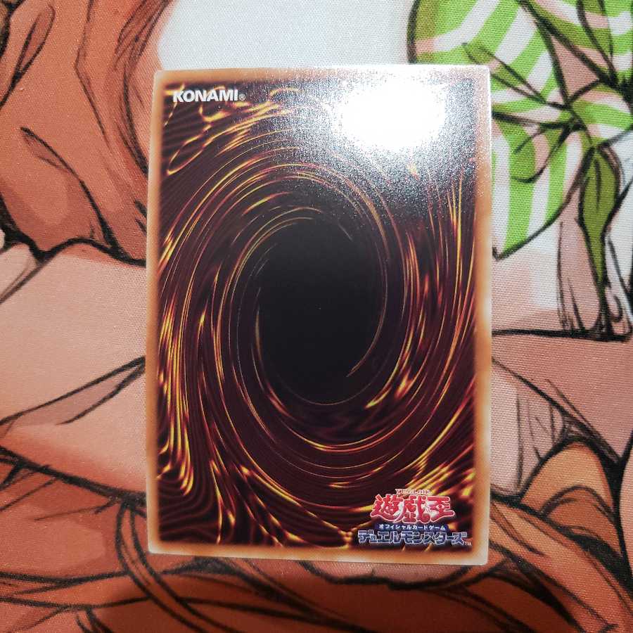 オノマト選択 スーパーレア