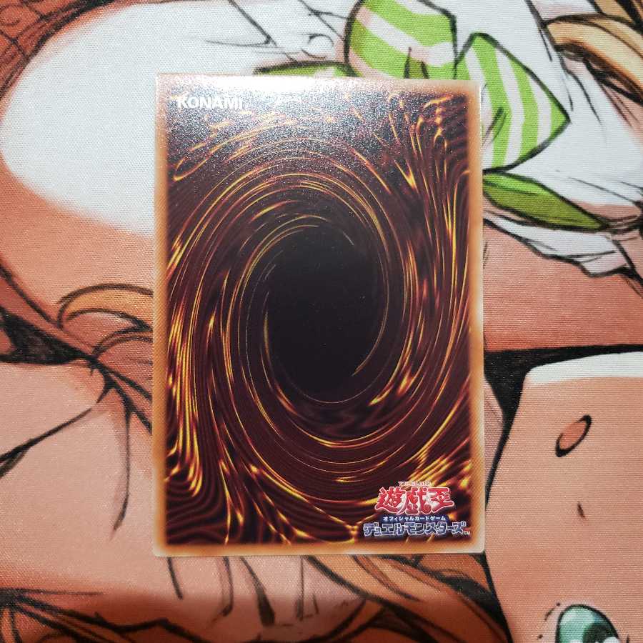 魔救の息吹 スーパーレア