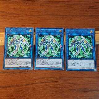 セキュア・ガードナー レア 3枚