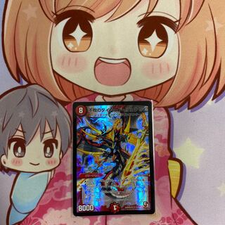 最安値 不敗のダイハード・リュウセイ 初期