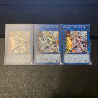 ジェムナイト・ファントムルーツ スーパーレア