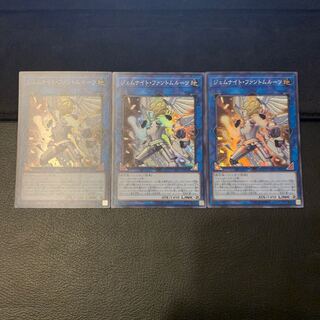 ジェムナイト・ファントムルーツ スーパーレア