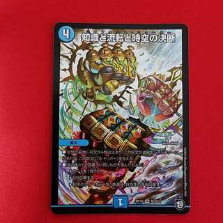 パーフェクトウォーター