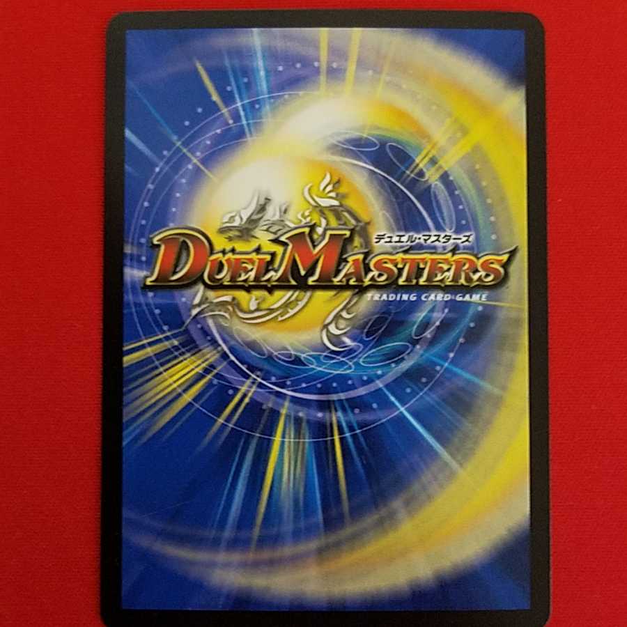 パーフェクトウォーター