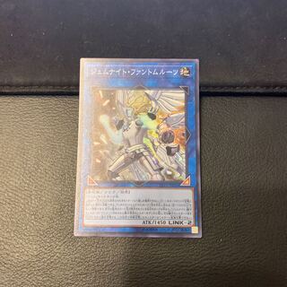 ジェムナイト・ファントムルーツ スーパーレア