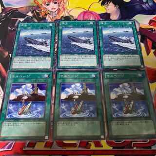 サルベージ　浮上