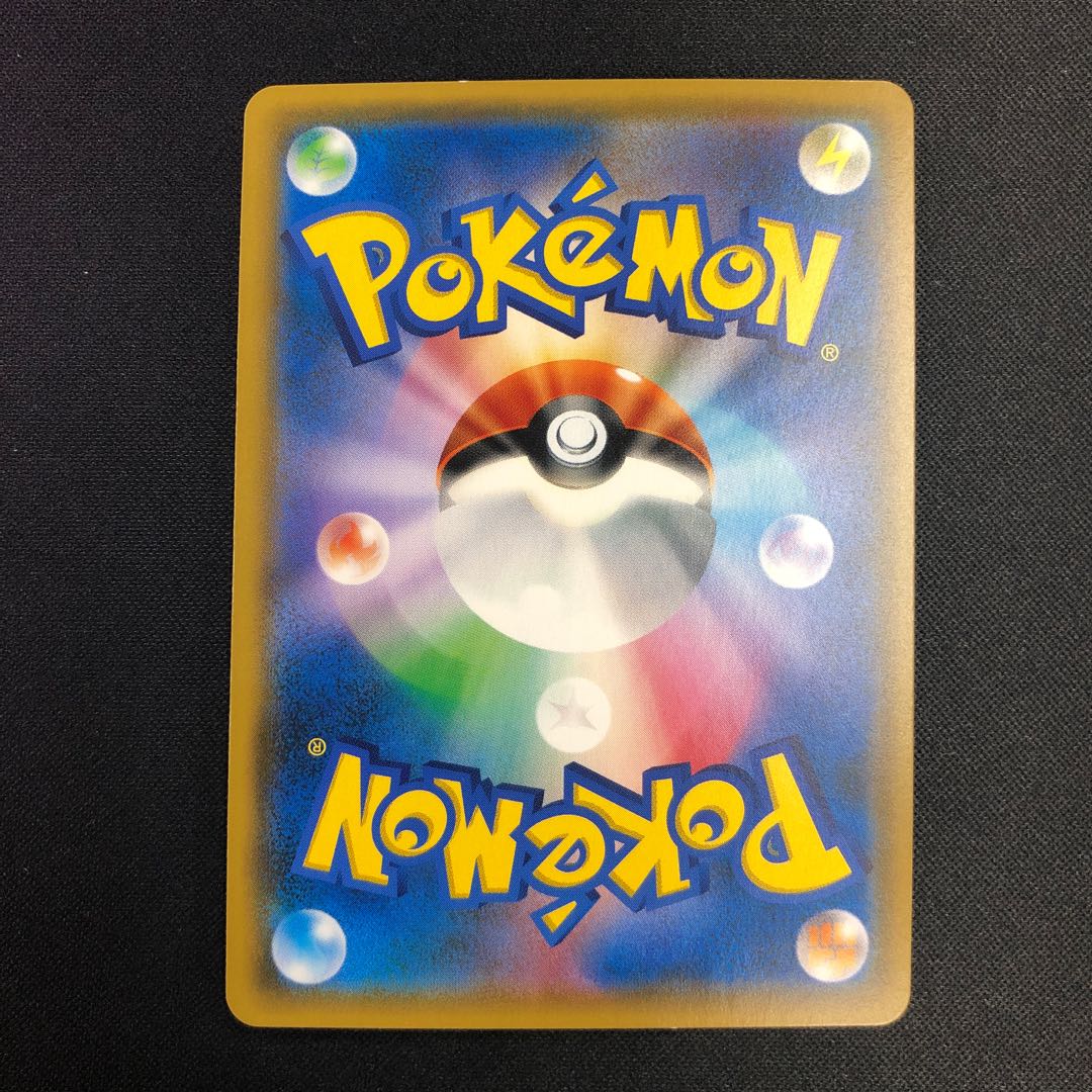 レシラム&リザードンGX SR