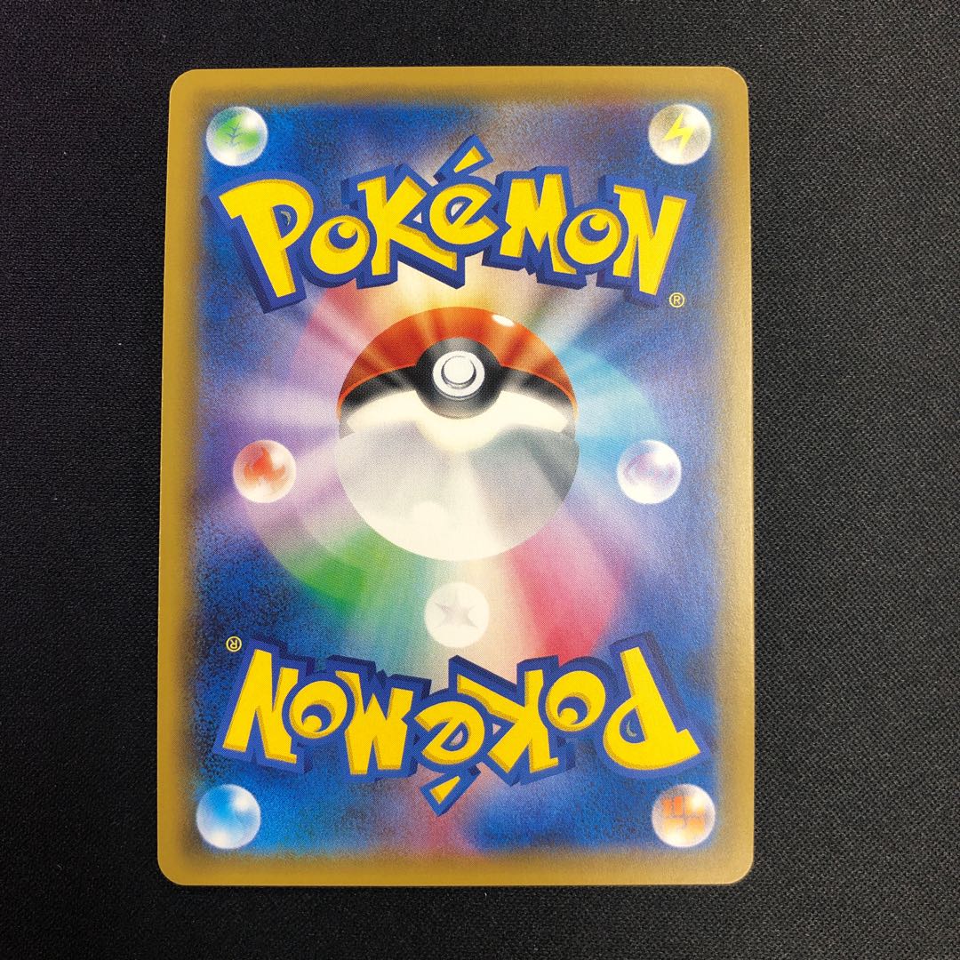 ミュウツーGX SSR 1枚