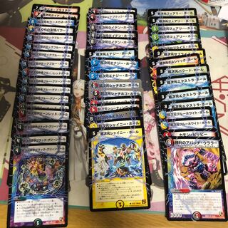 ホール系呪文等サイキック 買取募集