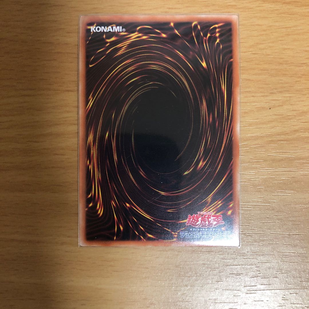 竜輝巧ーバンα