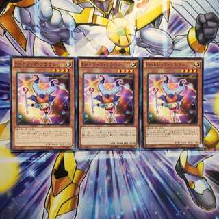 Emトリック・クラウン（傷あり）